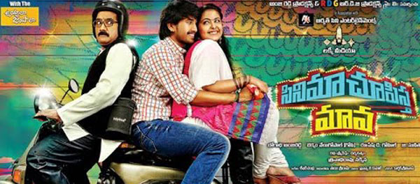 telugu movie cinema choopista mava review,hero raj tarun,heroine avika gor,cinema choopista mava cinejosh review  సినీజోష్‌ రివ్యూ: సినిమా చూపిస్త మావ 